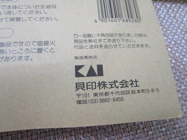 �L�� �N�b�L�[���[�J�[�Z�b�g �~�j�L�����N�^�[ DL-542 ���J�� �̎ʐ^8