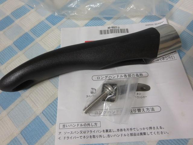 Amway�A���E�F�C ��E���E���\�[�X�p������t���C�p���p �����O�n���h��(�l�W�t) 40-0527-J �̎ʐ^3