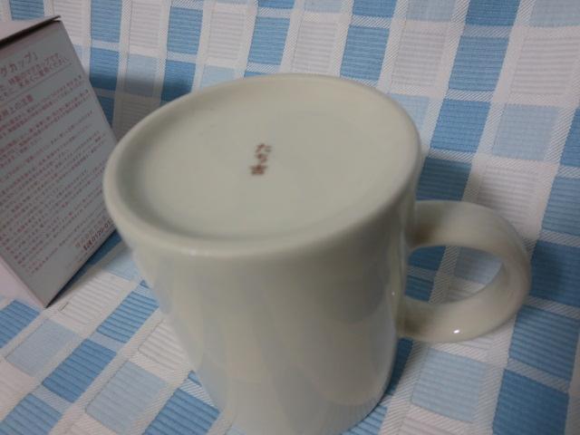 �����g ���Ԗ� ���̍ʂ�}�O�J�b�v �t�B�b�g���C�t�R�[�q�[�e�i �̎ʐ^4