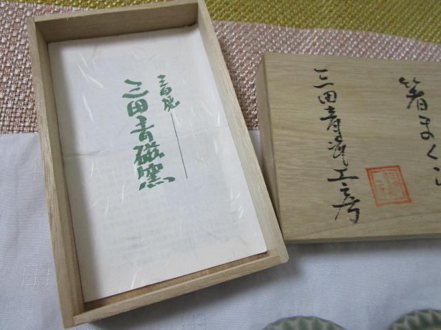 �O�c���H�[ ���܂��� �� 5�q�Z�b�g 6cm ���� �G�ς�蔢�u�� ���|�~�e���l �̎ʐ^9