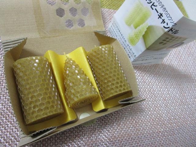 �R�c�{�I�� �r�[�n�b�s�[�L�����h�� �̎ʐ^1