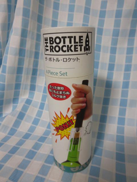 �U�E�{�g���E���P�b�g ���C���I�[�v�i�[ �u���b�N �̎ʐ^1