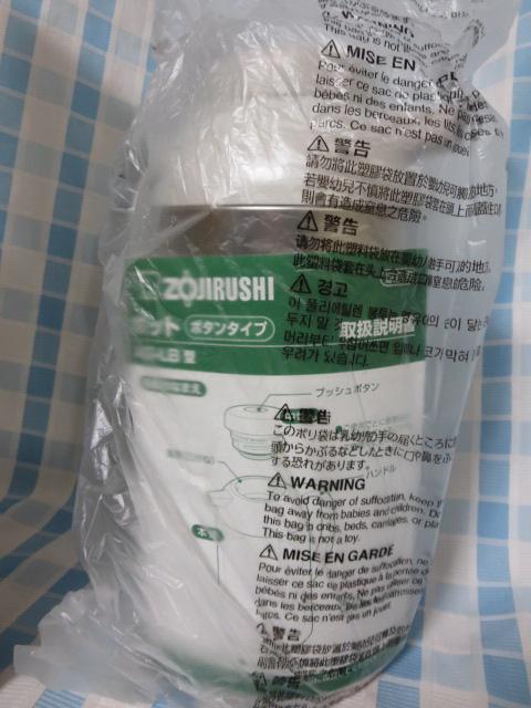 �ۈ󖂖@�r �K���X�}�z�[�r�� �ۂ��|�b�g 1.0L �V���o�[ AG-LB10-SA �̎ʐ^4