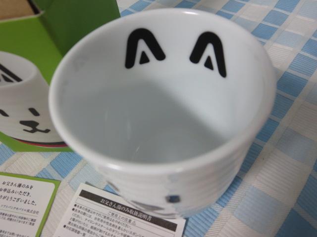 �\�t�g�o���N �������񓒂̂� ���� �̎ʐ^5