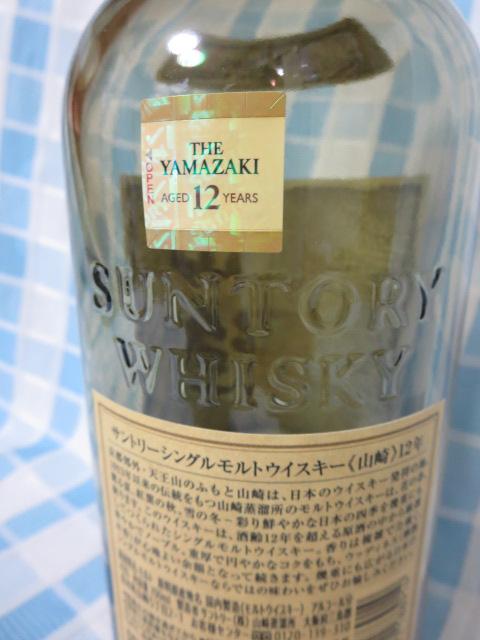 ���󂫕r Suntory�T���g���[ �R�� 12�N �V���O�������g �E�C�X�L�[ 700ml �̎ʐ^4