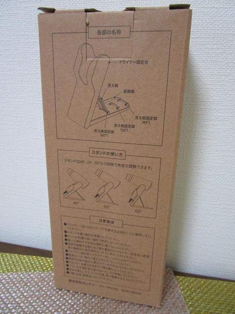 �[���P���h���C���[��p �n���Y�t���[�X�^���h ���g�p ��ZD-750�V���[�Y�Ή� �̎ʐ^1