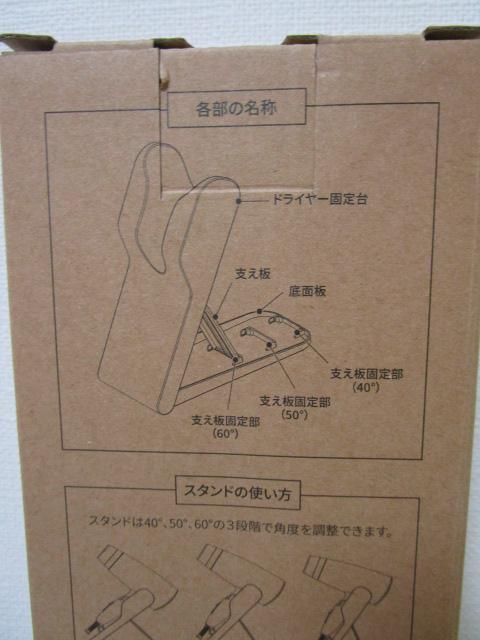 �[���P���h���C���[��p �n���Y�t���[�X�^���h ���g�p ��ZD-750�V���[�Y�Ή� �̎ʐ^5