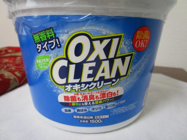 ���J�� �I�L�V�N���[�� 1500g ������ �̎ʐ^2