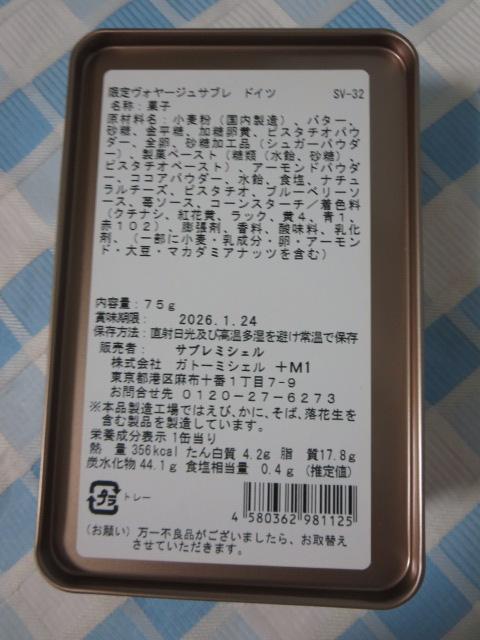 �T�u���~�V�F�� �󂫊� �����[�N���X�}�X �̎ʐ^4