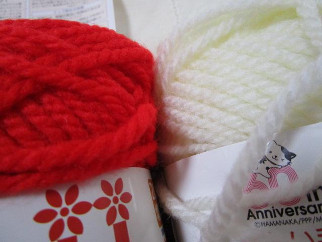 �n�}�i�J �{�j�[ 4�F�Z�b�g �A�N���� �{�j�[�^���V�̍����t�� �����܂莅 �̎ʐ^2