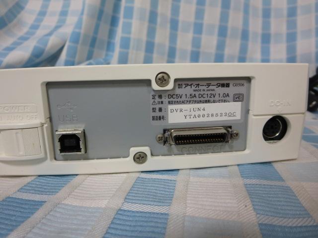 I�EO DATA USB 2.0/1.1�Ή� DVD+R/DVD-R 4�{�����C�g �O�t�^ DVD�f���A���h���C�u DVR-iUN4 �̎ʐ^7