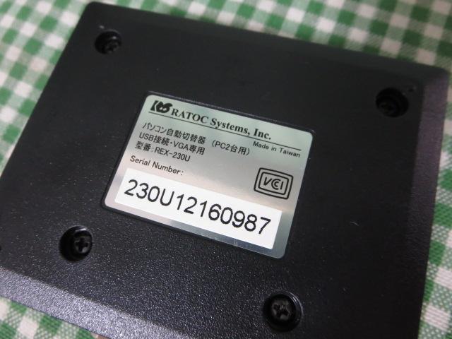 gbN USBڑEVGApp\R؊(PC2p) REX-230U ̎ʐ^7