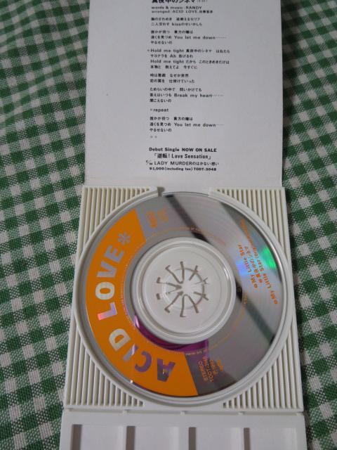CDS My Little Star/ACID LOVE ̎ʐ^3
