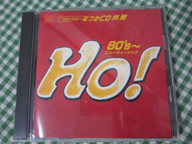 CD }Nhih HO! 80's`j[~[WbN hCuX[ȂCD ̎ʐ^1
