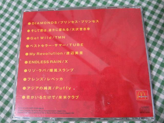 CD }Nhih HO! 80's`j[~[WbN hCuX[ȂCD ̎ʐ^2