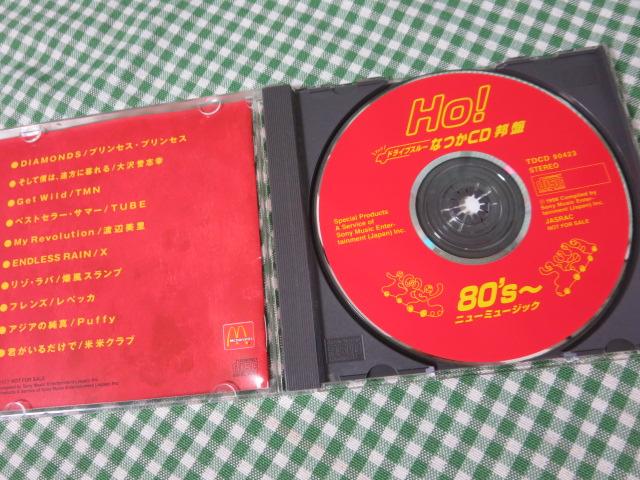 CD }Nhih HO! 80's`j[~[WbN hCuX[ȂCD ̎ʐ^3