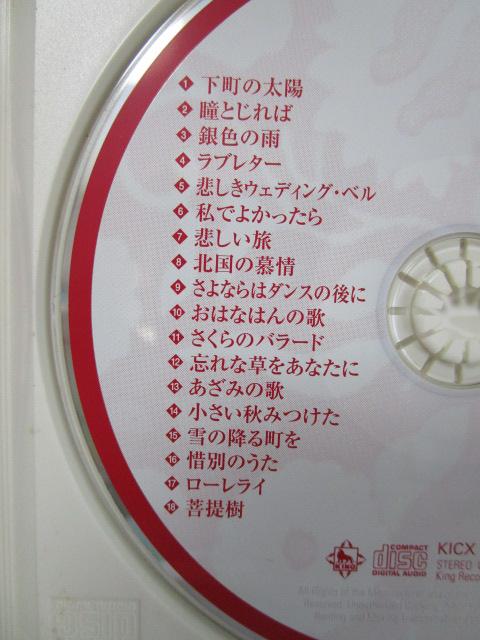CD {ܐbq SȏW KICX3314 Տ ̎ʐ^5