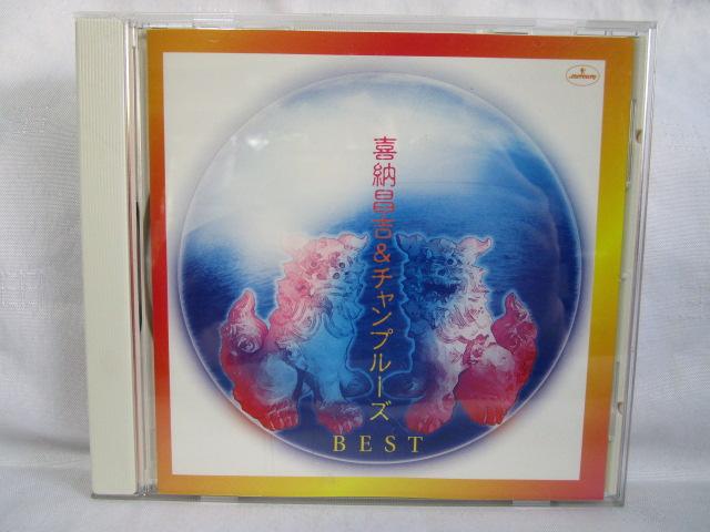 CD [g&`v[Y xXgAo  ̎ʐ^1