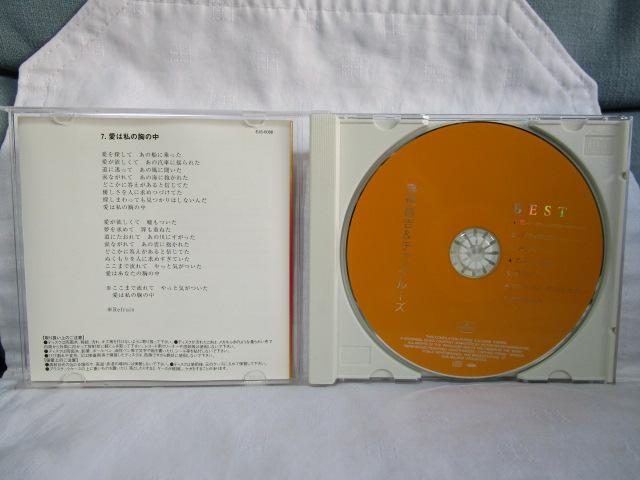 CD [g&`v[Y xXgAo  ̎ʐ^4