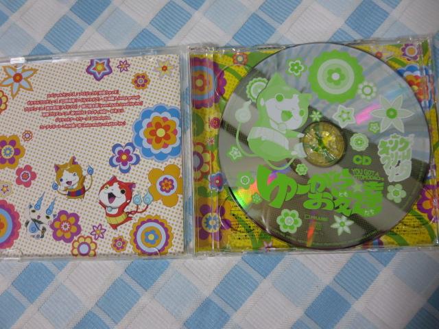 CD+DVD [炨FB LOEN[\[_ ̎ʐ^3