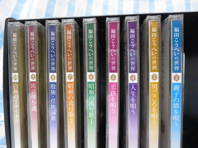 CD�S�W ���c�����ւ��̐��ECD���J9���Z�b�g ��� �̎ʐ^2