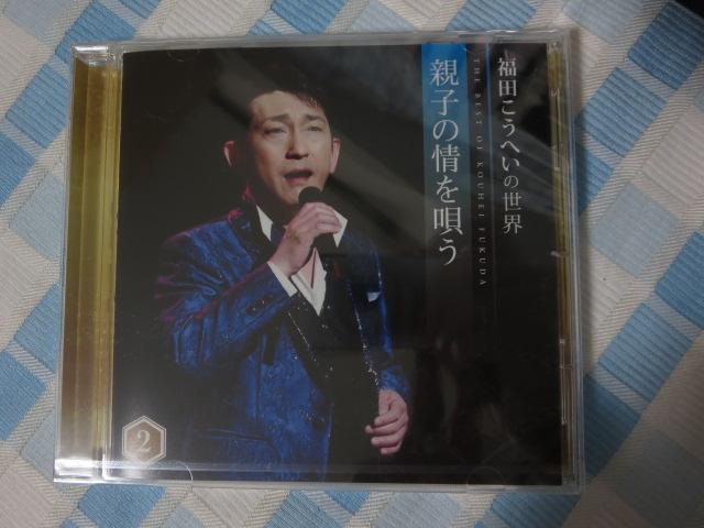 CD�S�W ���c�����ւ��̐��ECD���J9���Z�b�g ��� �̎ʐ^3