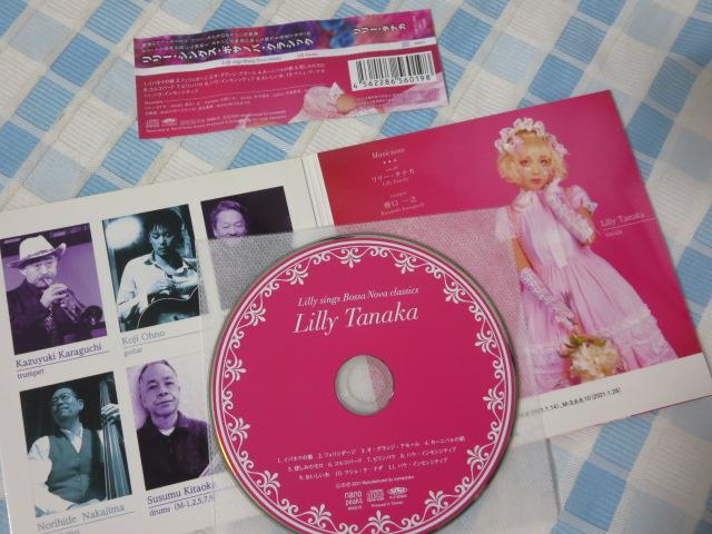 CD Lilly sings Bossa Nova Classics [EVOXE{TmoENVbN [E^iJ ̎ʐ^3