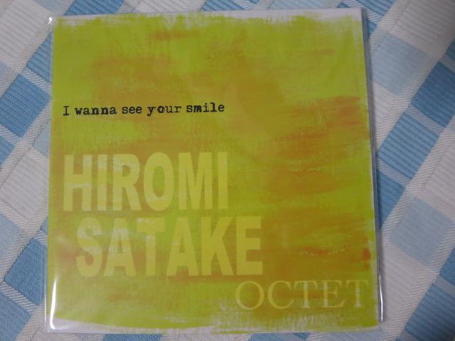 CD I wanna see your smile / Hiromi Satake Octet ̎ʐ^1