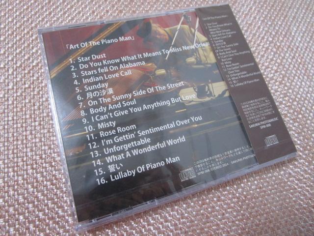 CD �A�[�g�E�I�u�E�U�E�s�A�m�}�� �R�{�p�� ���V�������N���J�� �̎ʐ^2