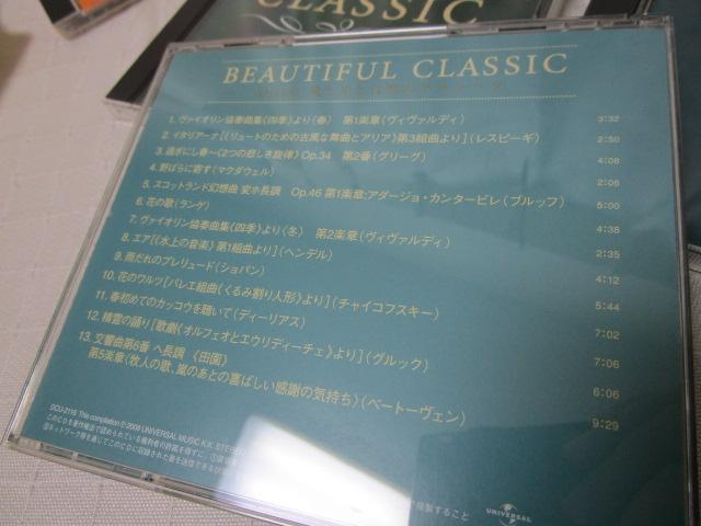 CD8g BEAUTIFUL CLASSIC 8CD Box t ̎ʐ^10
