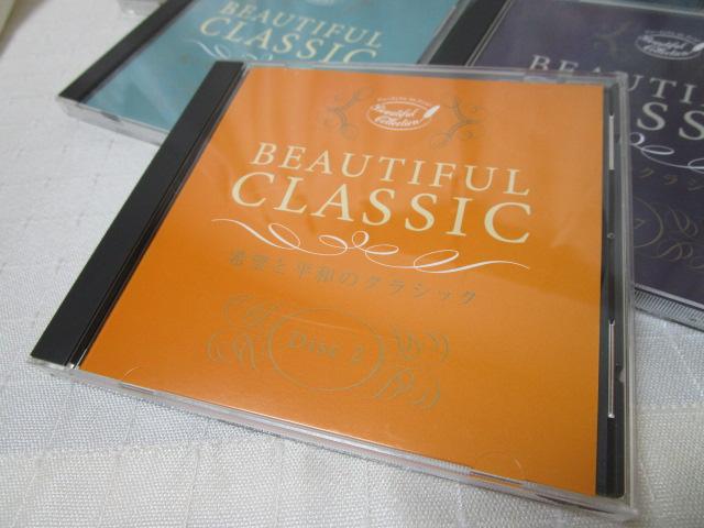 CD8g BEAUTIFUL CLASSIC 8CD Box t ̎ʐ^3