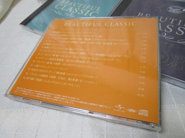 CD8g BEAUTIFUL CLASSIC 8CD Box t ̎ʐ^4