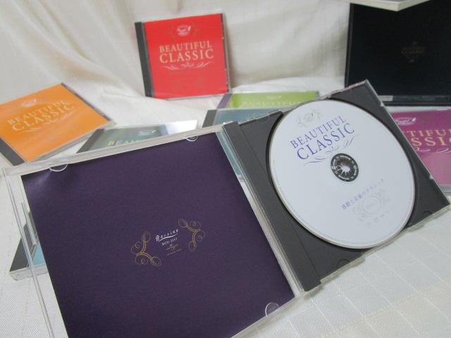 CD8g BEAUTIFUL CLASSIC 8CD Box t ̎ʐ^8