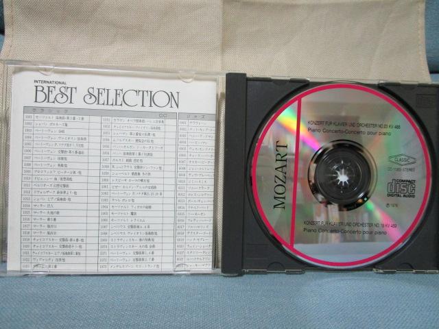 CD CC-1085 [c@g sAmtȑ19ԁE23 J[Ex[ EB[EtB i̕sŃV[Y ̎ʐ^3