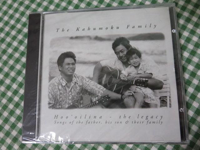 CD Ho'olina / Kahumoku Family ̎ʐ^1