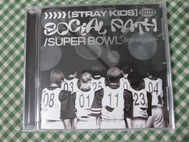 CD Stray Kids Social Path(feat.LiSA)/Super Bowl -Japanese Ver.- ̎ʐ^1