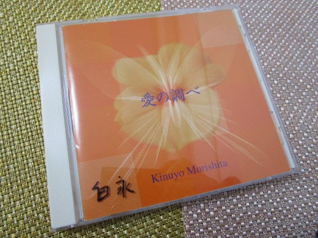 CD �G���N�g�[�� �X������ ���̒��� �̎ʐ^1