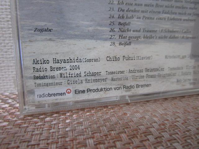 CD ���̓� �ѓc���q �\�v���m���T�C�^�� ���V�������N���J�� �̎ʐ^4