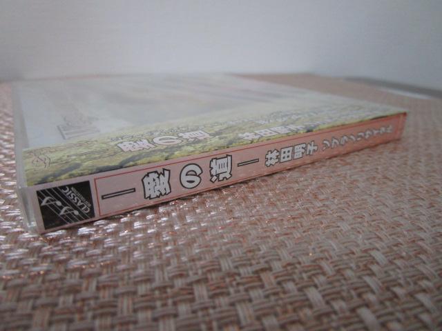 CD ���̓� �ѓc���q �\�v���m���T�C�^�� ���V�������N���J�� �̎ʐ^5