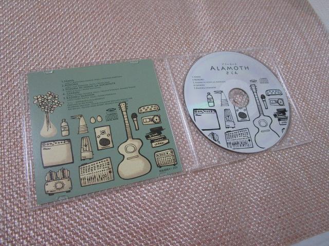 CD ���Ă� �A���[���[�g �̎ʐ^2