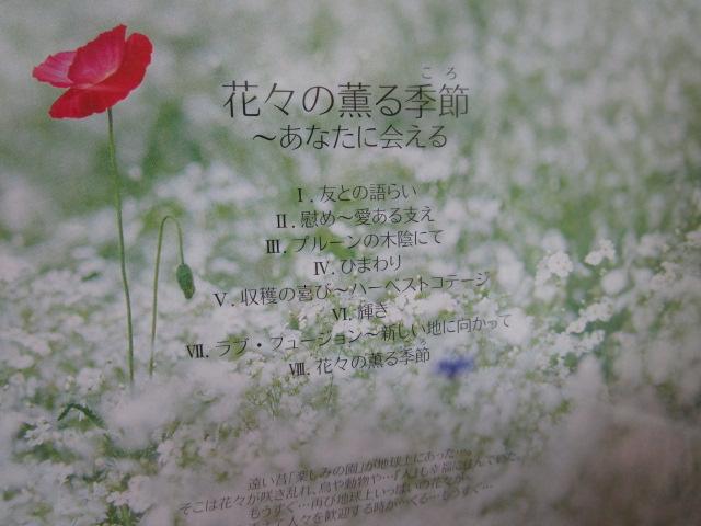 CD �X������ �ԁX�̌O��G�� ���Ȃ��ɉ�� �G���N�g�[�� ���тȂ��E���� �̎ʐ^3