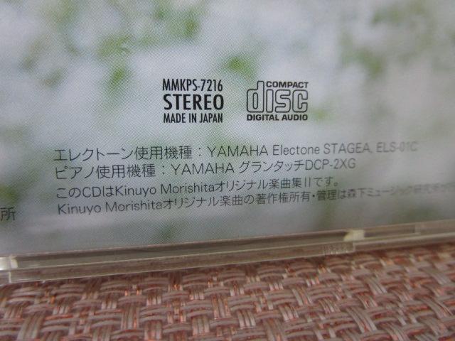 CD �X������ �ԁX�̌O��G�� ���Ȃ��ɉ�� �G���N�g�[�� ���тȂ��E���� �̎ʐ^5