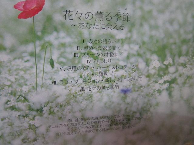 CD �X������ �ԁX�̌O��G�� ���Ȃ��ɉ�� �G���N�g�[�� ���тȂ��E�������� �̎ʐ^3