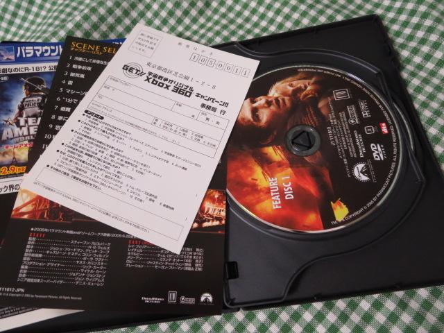 DVD F푈 XyVERN^[YEGfBV ̎ʐ^4