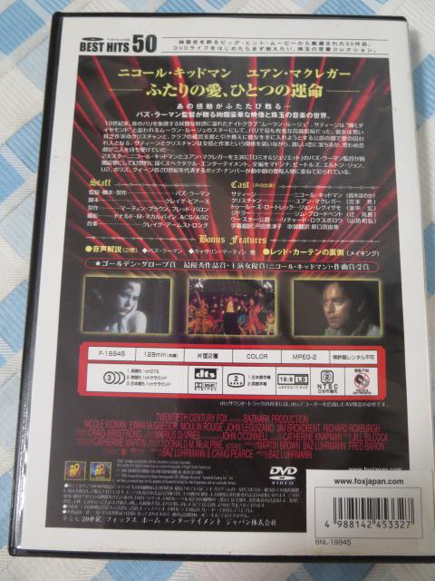 DVD [E[W ̎ʐ^2
