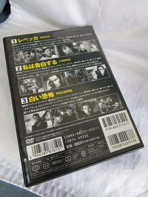 DVD3g f挆I1 qb`RbN RNVVolD1 ̎ʐ^2