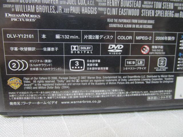 DVD Z e̐ ̎ʐ^3
