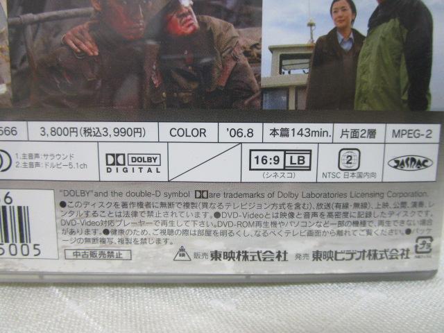DVD Z j̑a YAMATO ̎ʐ^3