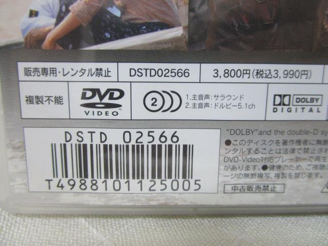 DVD Z j̑a YAMATO ̎ʐ^4