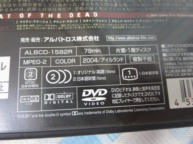 DVD ~[gEIuEUEfbh ^ ̎ʐ^3